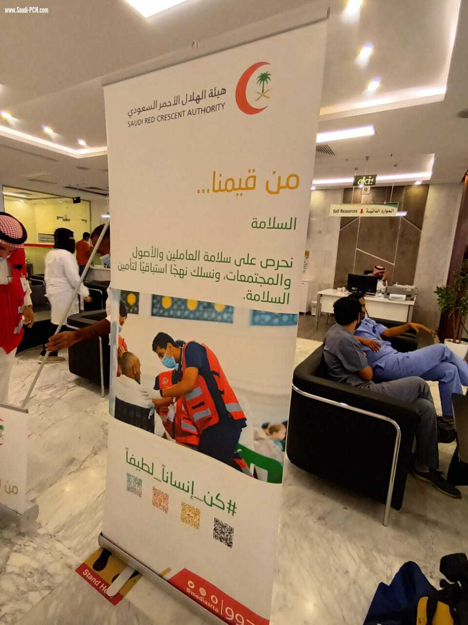 تزامنا مع اليوم العالمي للاسعافات  الأولية مستشفى الملك فهد ينظم حملة توعوية بالتعاون مع الهلال  الأحمر السعودي بجدة