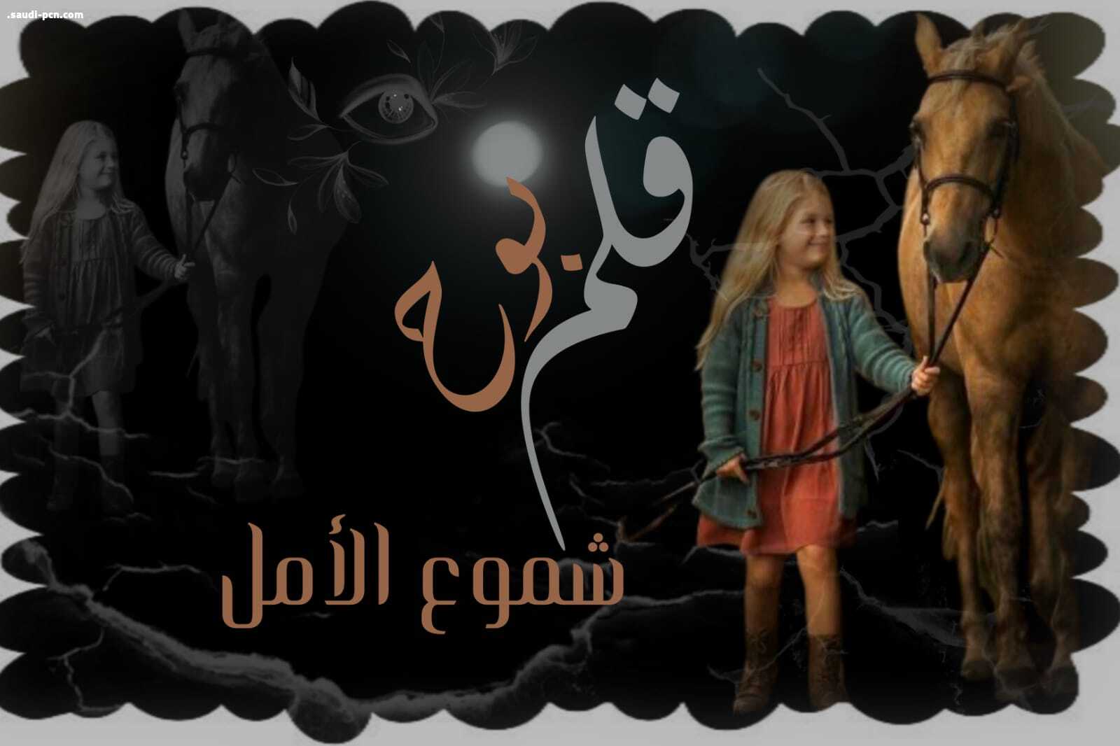 هلت غيمة العشر المباركة .