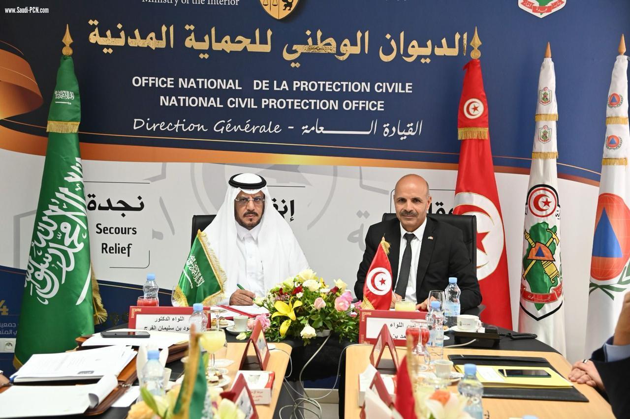 اللواء الفرج يلتقي مدير الديوان الوطني للحماية المدنية بالجمهورية التونسية 