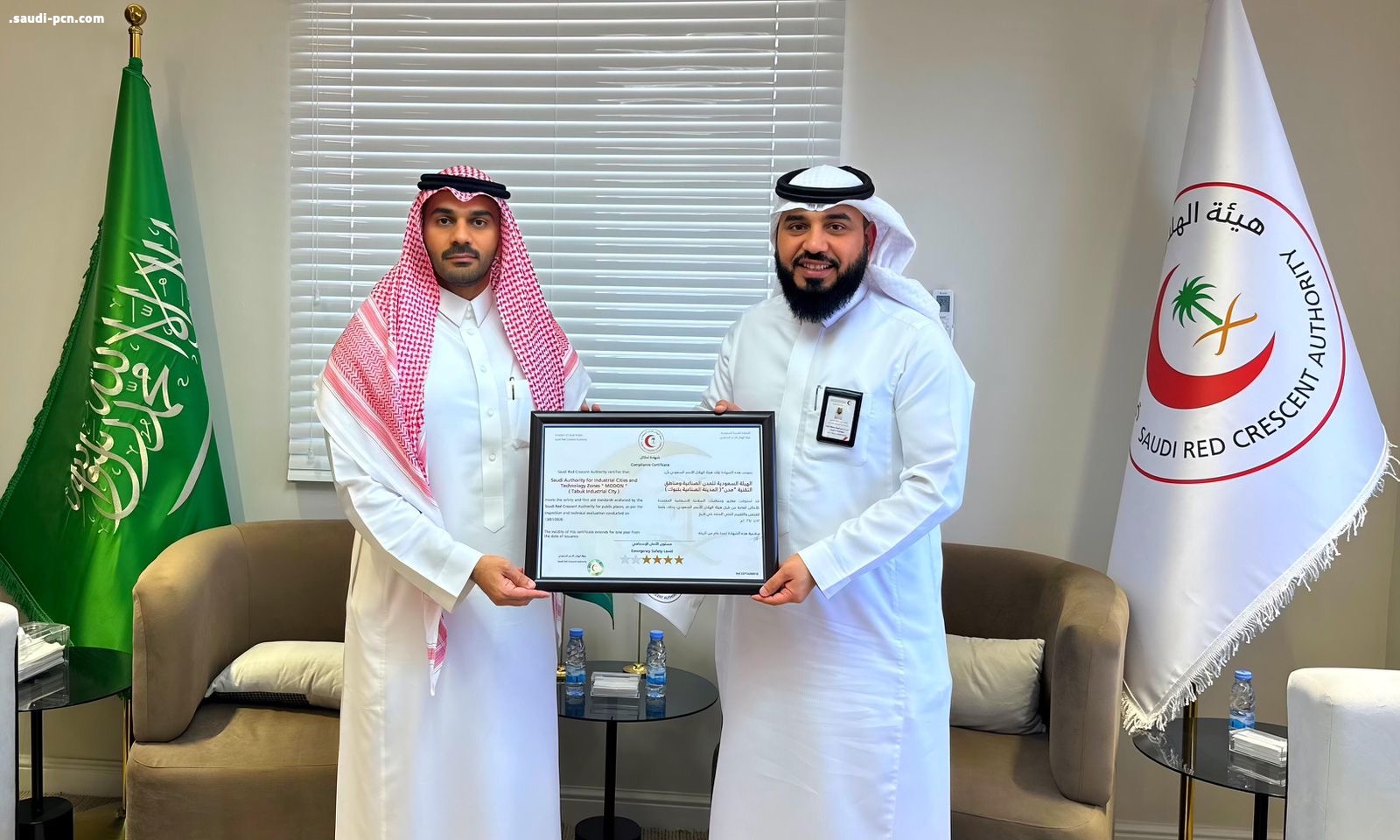 المدينة الصناعية بتبوك تحصد شهادة الامتثال للسلامة الإسعافية من هيئة الهلال الأحمر السعودي