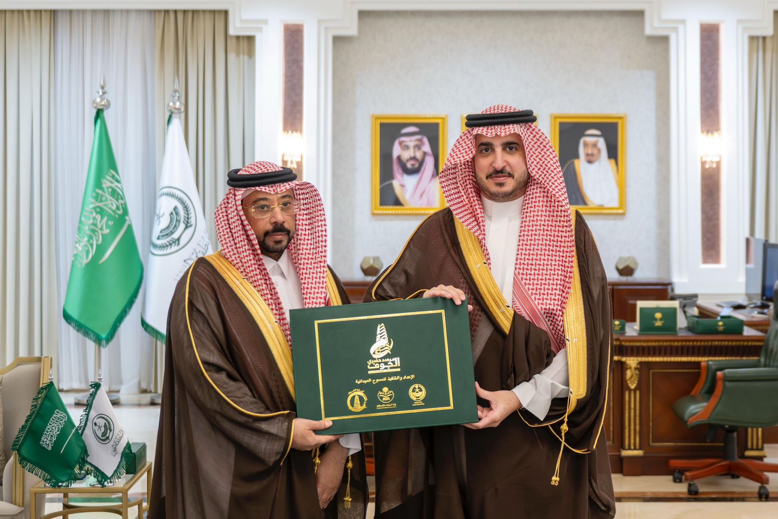 امير الجوف يتسلم تقرير نتائج مؤشرات المسوح الميدانية للمرصد الحضري للجوف