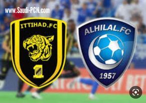 ايجالو وحمد الله يقودا أقوى كلاسيكو في نصف نهائي كأس الملك بين الاتحاد والهلال في الجوهرة