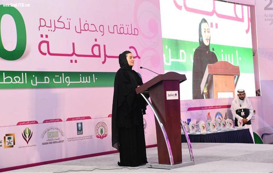 نائب أمير جازان يدشن مركز إبداع المرأة السعودية للحرف اليدوية ويكرم 500 حرفية