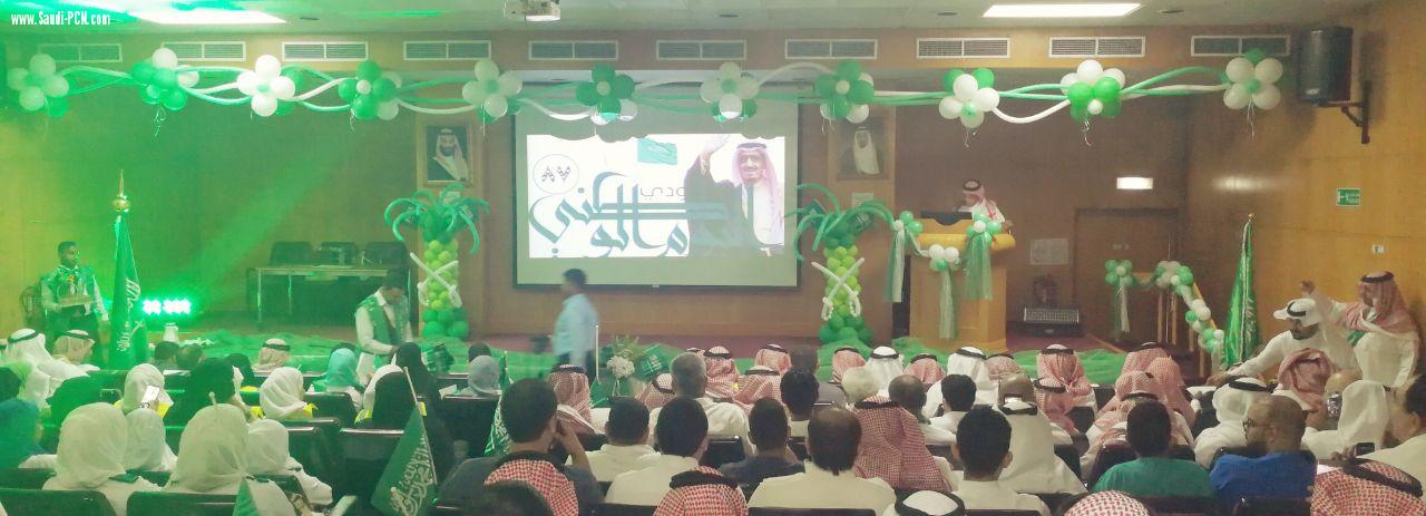 بالصور.. مستشفى الملك عبدالعزيز بجدة⁩ يحتفل باليوم الوطني