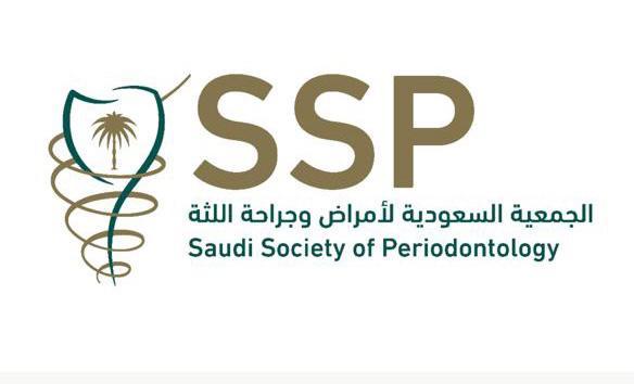 الجمعية السعودية لأمراض وجراحة اللثة تدشن حملتها التثقيفية بالتزامن مع اليوم العالمي للسكري