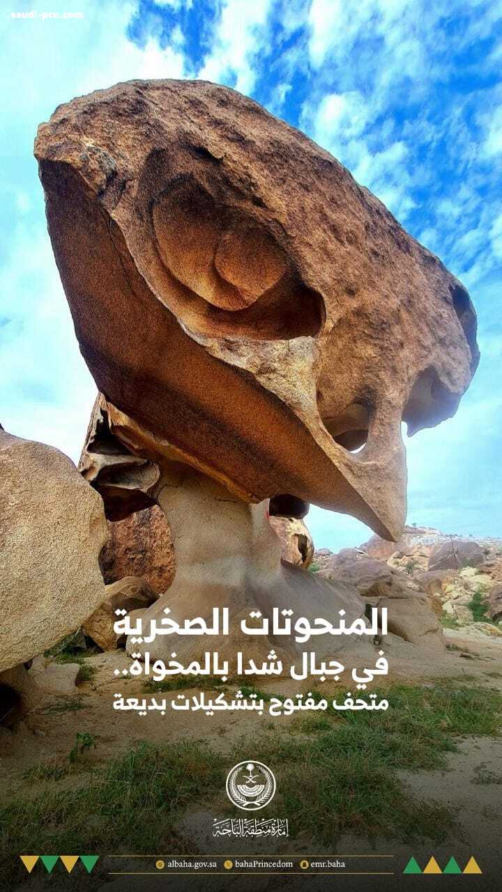 جبال شدا.. متحف الطبيعة المفتوح وسحر التشكيلات الصخرية في المخواة