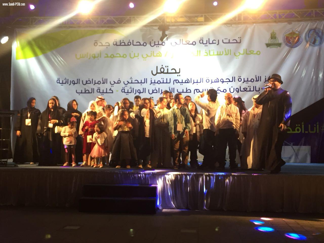 بحضور ٣٠٠ شخص و معالي أمين محافظة جدة: اطلاق اكبر برنامج توعوي ترفيهي تزامنا مع اليوم العالمي لمتلازمة داون