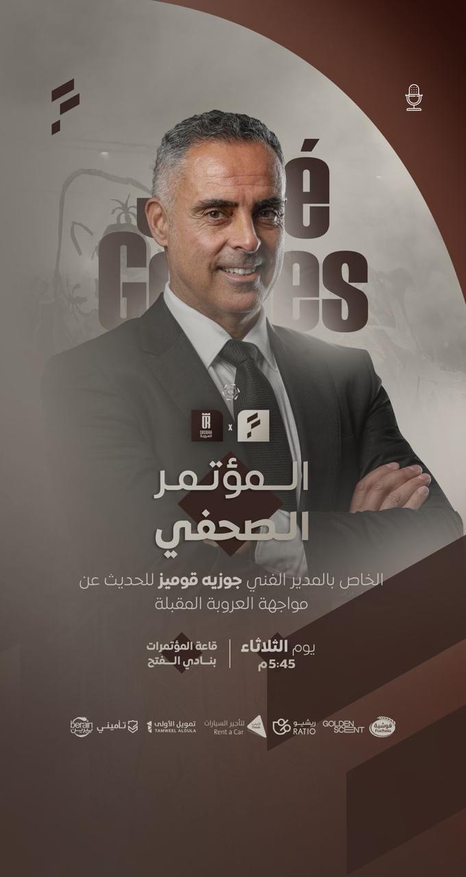 قوميز