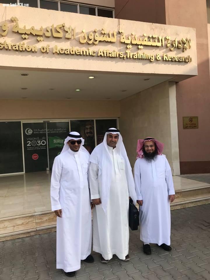 اللقاء المشترك الاول للجمعية السعودية للإدارة ومدينة الملك عبدالله الطبية 