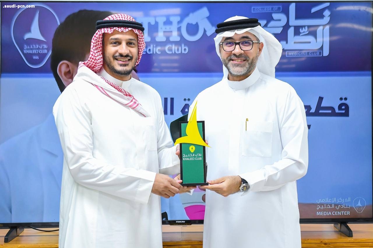 إدارة نادي الخليج تستقبل وفد اللجنة الأولمبية والبارالمبية السعودية