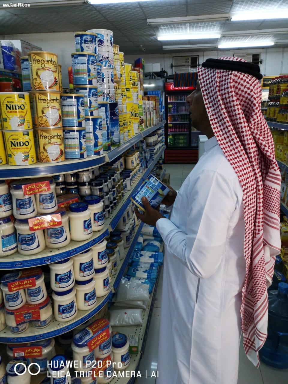 بلدية بيش تصادر مواد غذائية منتهية الصلاحية أثناء الجولات الرقابية
