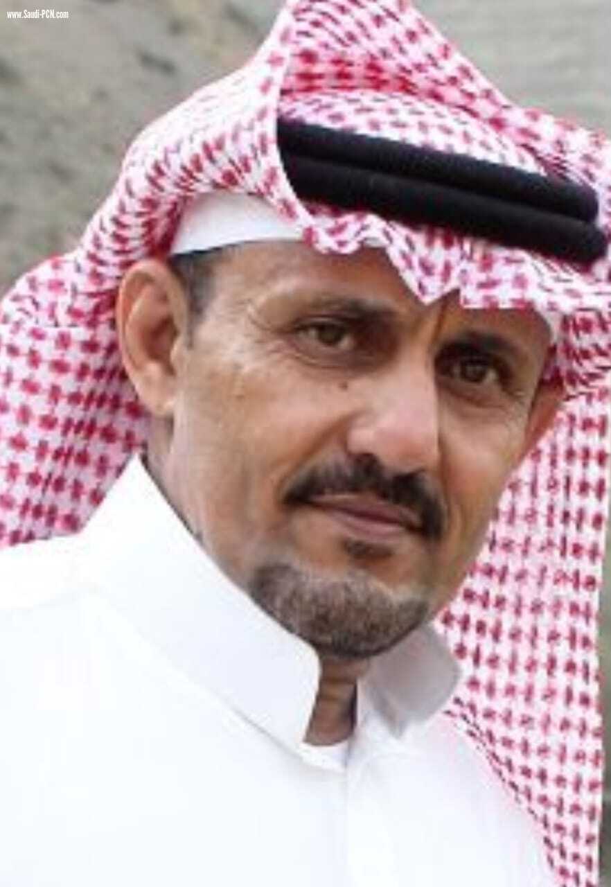 اليوم الوطني السعودي 94