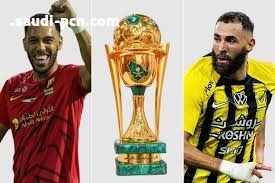 كأس الملك بين أحلام الاتحاد لاستعادة الزمن الجميل والقادسية برؤية المستقبل