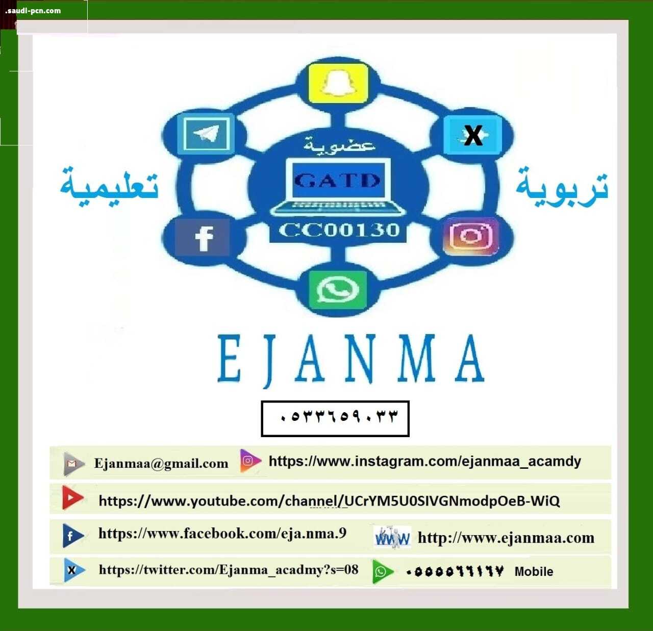 الأربعاء (04)فبراير  صحيفة شبكة نادي الصحافة تكرم اعلاميها وتوزع شهادات دبلوم الاعلام على المتخرجين الجدد  