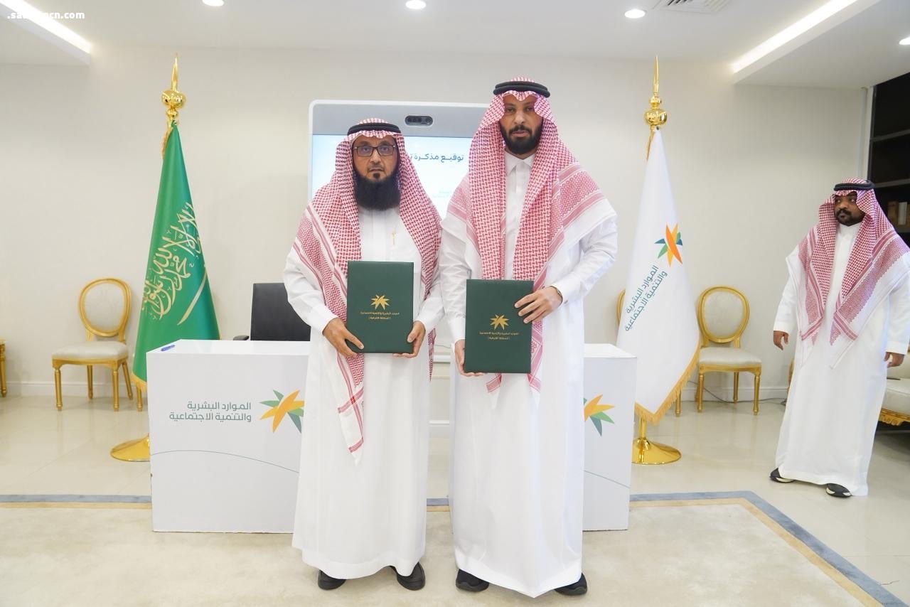 بر الشرقية ووزارة الموارد البشرية توقّعان اتفاقية لتعزيز التمكين الاجتماعي ومكافحة التسول بمنهجية تنموية مستدامة