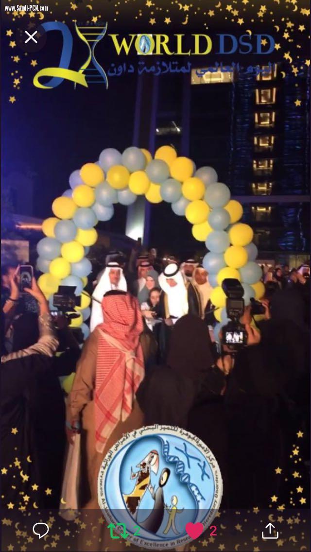 بحضور ٣٠٠ شخص و معالي أمين محافظة جدة: اطلاق اكبر برنامج توعوي ترفيهي تزامنا مع اليوم العالمي لمتلازمة داون