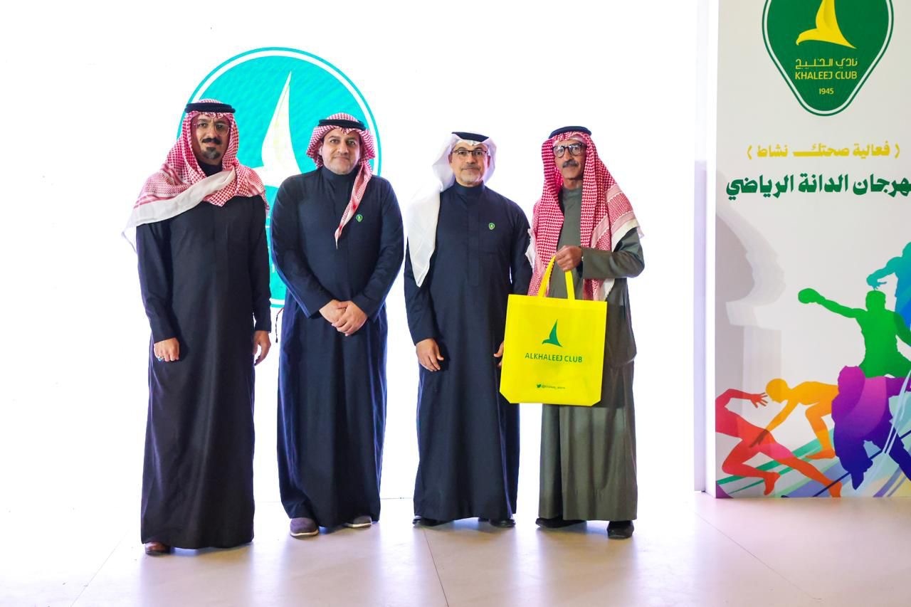 نادي الخليج يجمع المجتمع في «مهرجان الدانة الرياضي