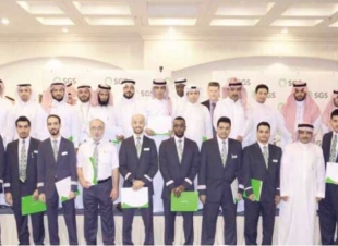 الشركة السعودية للخدمات الأرضية تكرم موظفيها المتميزين والمثاليين