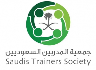 جمعية المدربين السعودية تعقد ملتقى اعضاء الجمعية تحت عنوان رؤى وتطلعات الجمعية