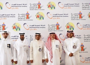 ‎اتفاقية بين 