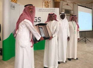 الشركة السعودية للخدمات الأرضية تُكرم موظفيها وشركاء نجاحها بمطار الأمير محمد بن عبدالعزيز بالمدينة المنورة