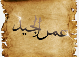 جلس مكسور