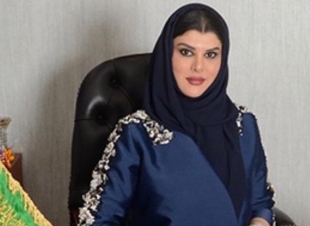 الأميرة دعاء بنت محمد عزت تعتذر عن حضور  المؤتمر الدولي للمراة والاعمال لظروف صحية 