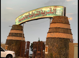 محافظ أحد رفيدة ناصر بن شفلوت يزور القرية التراثية في الحبلة