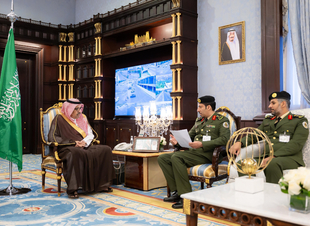 أمير منطقة الباحة يتسلّم التقرير السنوي لمديرية السجون بالمنطقة لعام 2024 ا