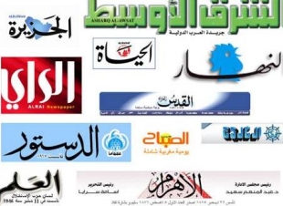 ابرز ما تناولته الصحف العربية 9-6-2017