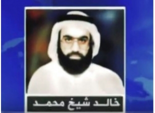 الإرهابي 