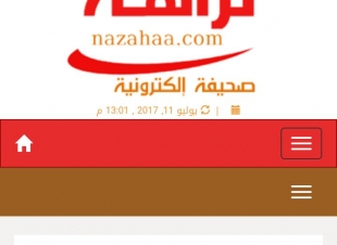 صحيفة 