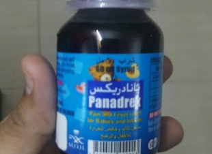 مستشفى بجازان يكتفي بـ