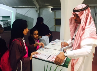 400 عنوان تتيحها وزارة الثقافة والاعلام مجانا في معرض  الرياض الدولي للكتاب 2018. تم توزيع قرابة ١٠٠ الف نسخة 