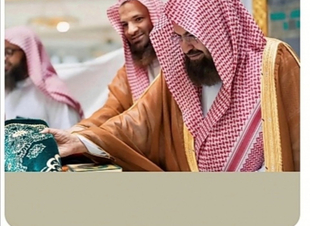 رئاسة الشؤون الدينية تدشن المركز التوعوي الإثرائي الأول من نوعه في الرواق السعودي في المسجد الحرام لأثراء تجربة الحاج.
