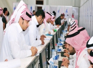 وظائف تعليمية شاغرة بمعهد الإدارة العامة