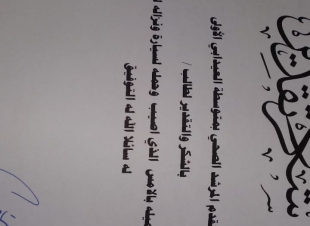 قائد متوسطة العيدابي يكرم احمدالمدير والطالب طارق مرعي لاسعافهم زميلهم المصاب