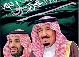 عام ١٤٤٥ هجري سعيد