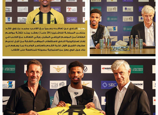برناوي الهلال اتحاديا مجانا