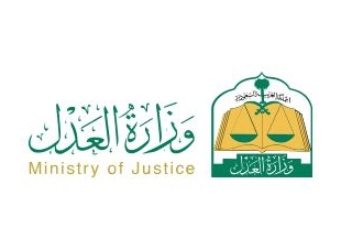 العدل توجه بإحالة _مخالفي الأقساط_ إلى ساما