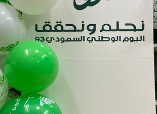 المتوسطة السابعة للبنات بينبع تحتفل باليوم الوطني(93)بكرنفال منوع
