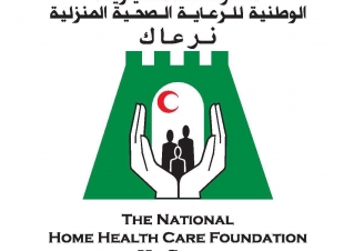 المؤسسة الخيرية الوطنية للرعاية الصحية المنزلية تكرم الزميل / زهير  الغزال 