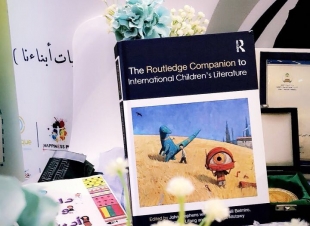 انطلاق فعالية يوم المسؤولية المجتمعية بجامعة الإمام عبدالرحمن 