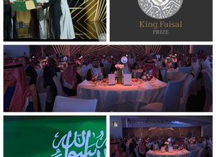 حفل تكريم الفائزين بجائزة الملك فيصل هذا العام 2024.