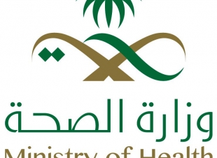 اعفاءات وتكليفات جديدة بصحة جازان