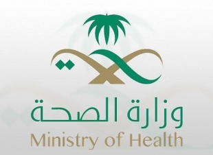“الصحة” تكشف عن نظام جديد لرعاية المواطن من الولادة حتى الوفاة شبكة نادي الصحافة السعودي 