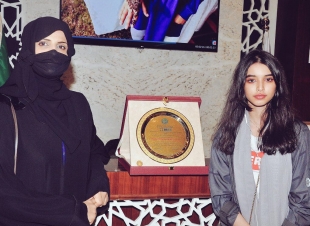 ريما الرويسان اول سعودية تحضى بتكريم الريادة العالمي 