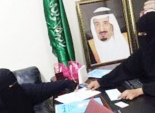 إعانات مالية لأسر السجناء بجازان