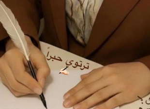 أكشن يا دوري: محمد الشيخ وتحامله على الحكم السعودي (حلقة 31 يناير)