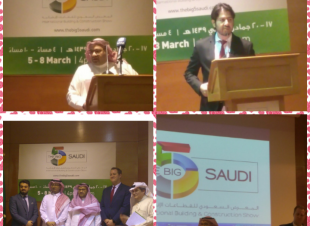 مساء اليوم افتتاح معرض --THE BIG 5 SAUDI--ومتوقع ١٥.٠٠٠ زائر يوميا 